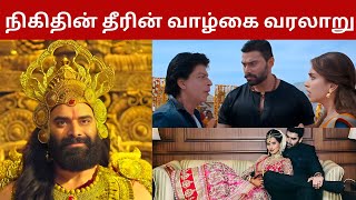 Sun tv Ramayanam Ravanan Biography  Nikitin Dheer as Ravana  Sun tv Ramayanam Serial Actor  Tamil [upl. by Atteval]