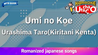 Umi no koe – Urashima Taro Kiritani Kenta Romaji Karaoke with guide [upl. by Tonya]