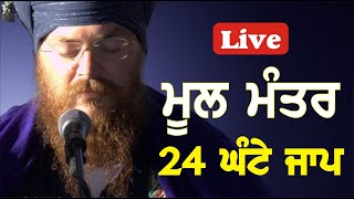 Mool Mantra Jaap Relaxing soothing meditation Mool mantar Simran [upl. by Bravin257]