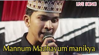 Mannum Mazhayum manikya  Abdhulla Fadhil Moodal  Nabidinam 2023 Song LIVE on Stage [upl. by Isiad]