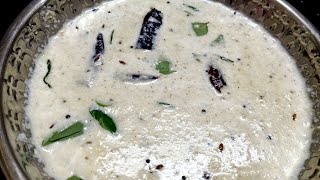 Saravana Bhavan Coconut Chutney  Thengai Chutney Recipe  Coconut Chutney Tamil  Karur Kitchen [upl. by Owen]