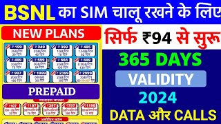 BSNL Validity Recharge 2024  BSNL New Recharge Plan 2024  BSNL Minimum Recharge Data and Calling [upl. by Sigismond]