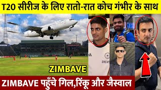 IND Vs ZIM देखिए रातो रात Zimbabwe सीरीज के लिए Gill के साथ Rinku Jaiswal पहुंचे Zimbabwe [upl. by Falzetta]