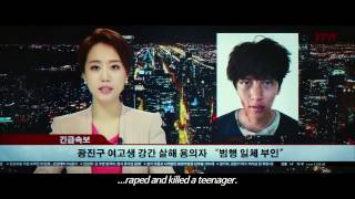 Fabricated City  Trailer 2017 HD [upl. by Alicea]