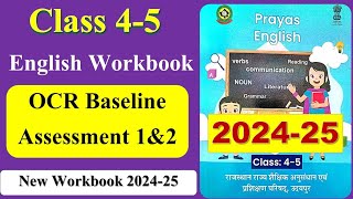 OCR baseline Assessment Part 1 and Part 2 Class 45  Baseline Assessment Part 2 class 5 english [upl. by Ariaet]