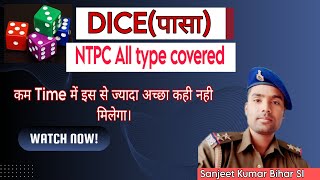 Dice Reasoning For NTPC  reasoning dice maths ntpc ssc bssc trending rpfsi railwayexam [upl. by Lucrece166]