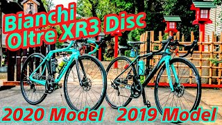 新車紹介🚴Bianchi Oltre XR3 Disc 2020 Jeeken GT號 vs 2019 荒北仮面號👿🤟最新2021年モデルはリムブレーキ消滅🚴最新ロードバイクcycling Vlog [upl. by Aiciram525]