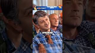 Иван Дулин награждает лучшего работника😆 нашараша смех прикол [upl. by Nuyh]