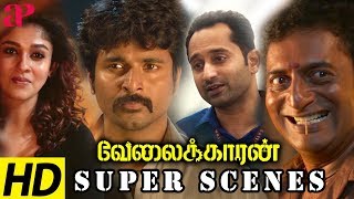 Velaikkaran Movie Super Scenes  Sivakarthikeyan  Nayanthara  Fahad Fazil  Sneha [upl. by Idihc338]