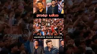 AppuBoss❣️❣️🌟✨ karnataka kannada punithrajkumar appuboss iloveyouappu [upl. by Winchester]