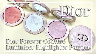 【ツヤ美肌！】ディオールスキン フォーエヴァー クチュール ルミナイザー全4色レビューしてみた！！ DIOR FOREVER COUTURE LUMINIZER [upl. by Seel]