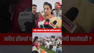 Non Hawkers Zone में बैठने फेरीवालों पर कार्यवाही की मांग  Mira Bhayandar  MB Live Hindi news [upl. by Egiap377]