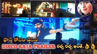 Disco Raja Trailer  Raviteja Teja  Vi Anand  Payal Rajput  SRT Entertainments [upl. by Eille]