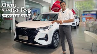 2024 Chery Tiggo 8 pro 20T Suv বাংলা পর্যালোচনা । Chery In Bangladesh [upl. by Harragan]