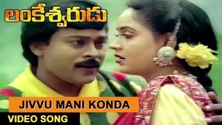 Jivvumani Kondagali Video Song  Lankeshwarudu  Chiranjeevi Radha Revathi  SVV [upl. by Asilem]