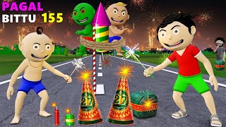 Pagal Bittu Sittu 155  Diwali Ke Patakhe Cartoon  Testing Diwali Stash 2023  Bittu Sittu Toons [upl. by Annitsirhc]