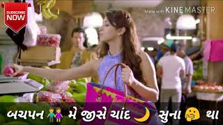 💕BACHPAN ME JISE CHND SUNA THA  SITAL THAKOR  NEW STATUS VIDEO 💕 [upl. by Waller400]