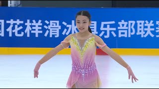 Cheuk Ying Jocelyn CHAN Advanced Novice FS 2024 Chinese FigureSkating InterClub League Xian Station [upl. by Petie41]