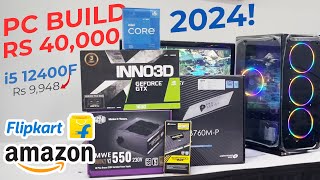 Best Gaming PC Build in Rs 40000 from Flipkart and Amazon  Intel i5 12400F GTX 1630 mraphicstudio [upl. by Rehtaeh351]