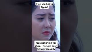 TÌNH YÊU BẤT TỬ  TẬP 60  NẶNG LÒNG VỚI UYÊN THY LÂM ĐÀNH CHIA TAY VÂN ANH tinhyeubattu shorts [upl. by Amsirak]