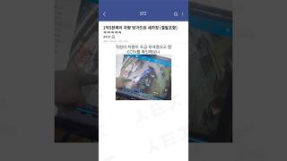 BMW M5차량을 부셔버린 세차장 ㅋㅋㅋㅋㅋ [upl. by Nossila]