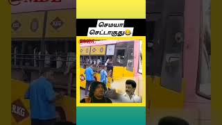 Yogi BabuComedyJust for Funயாரு மனதையும் புண்படுத்த அல்ல Comedy channelFunViral [upl. by Amyas201]