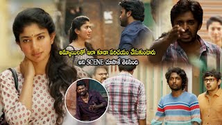 Sharwanand And Sai Pallavi Emotional Love Scene  Padi Padi Leche Manasu  Cinema Theatre [upl. by Post]