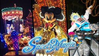 Top 10 SpectroMagic Secrets The History Rise amp Fall of a Disney Parade [upl. by Ernaline]