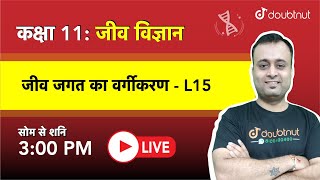 जीव जगत का वर्गीकरण  Class 11 NCERT जीव विज्ञान  3 PM Class By Parth Sir  L15 Hindi Medium [upl. by Bozovich]