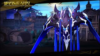 Elsword BGM 엘리아노드 시가지 Elianod City [upl. by Enovaj]