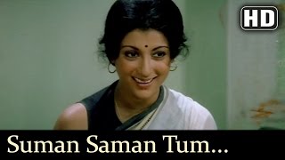 Suman Saman Tum Apna Khila  Kotwal Saab Songs  Aparna Sen  Hemlata  Dance  Filmigaane [upl. by Aifas]