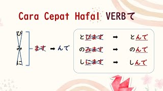 1 TIPS CEPAT HAFAL  VERB て   japanese bahasajepang [upl. by Watkin]