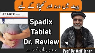 Spadix Tablet  Spadix Tablet Uses In Pregnancy In Urdu  Spadix Tablet Uses In Urdu spadixtablet [upl. by Moazami]