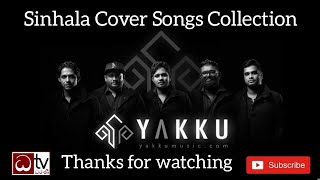 යක්කු ගීත එකතුව  YAKKU Crew  Cover Songs Collection Vol 01  320kbps Audio Quality  Dharani Music [upl. by Haelem889]