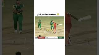 Intelligent nasim Shah 😂 National cup nationalcup naseemshah [upl. by Glenine128]