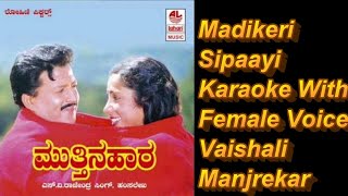 Madikeri Sipaayi Karaoke With Female Voice Vaishali Manjrekar [upl. by Ynnelg]