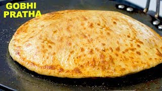 इस ट्रिक को जान कर आपके गोबी के पराठे फूले फूले बनेंगे  Perfect Gobi Paratha No fail Paratha [upl. by Svensen175]