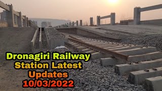 Dronagiri Railway Station Latest Updates  Nerul To Uran Line 8Th Station [upl. by Nwahsuq]