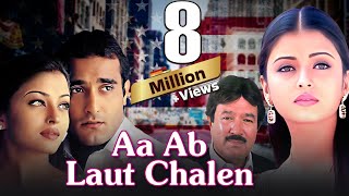 Aa Ab Laut Chalen 1999  Superhit Bollywood Movie  Aishwarya Rai  Akshaye K  Rajesh Khanna [upl. by Udele583]