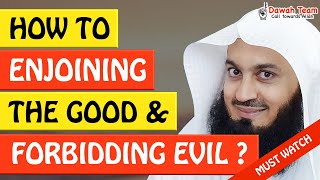 🚨HOW TO ENJOINING THE GOOD AND FORBIDDING EVIL🤔 ᴴᴰ  Mufti Menk [upl. by Aihsercal]