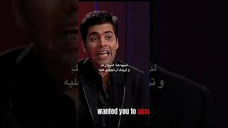 Koffee with karan كارينا amp بريانكا [upl. by Darraj]