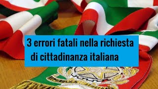 3 errori fatali da evitare nella richiesta di cittadinanza italiana [upl. by Nalepka333]