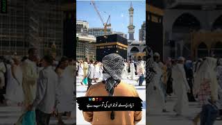 sab sa zahada kya pasand hatoptrending motivation motivational islamicstatus [upl. by Sulohcin]