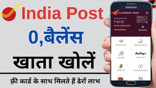 India post bank account opening online 2022  India Post Payment Bank Account Open Kaise Kare [upl. by Valdemar]