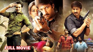 Gopichand Telugu Action Blockbuster Full Movie  Priyamani  Roja  StarCinemaTelugu [upl. by Islean]