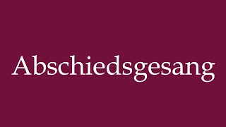 How to Pronounce Abschiedsgesang Farewell song Correctly in German [upl. by Akel]