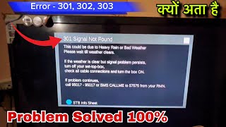 Dish Tv 301 Signal Not Found  Dish Tv Error 301 302 303 Dish Tv  Dish Tv Advance Setting 2024 [upl. by Toddy]