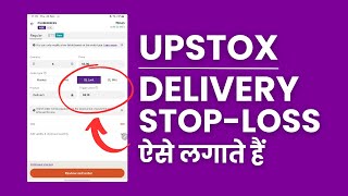 Upstox Delivery me Stop Loss Kaise Lagaye  Upstox Delivery Stop Loss  Long Term Stop Loss Upstox [upl. by Nalek]