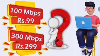 100 Mbps Rs99 Only 🤔 Bandwidth Peering Internet Leased Line ILL NLD Cost  Low Price Internet [upl. by Alina]