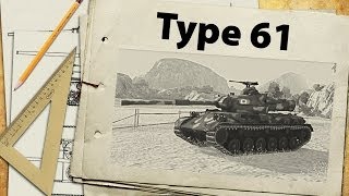 Type 61  лучший СТ9 [upl. by Ashlee528]